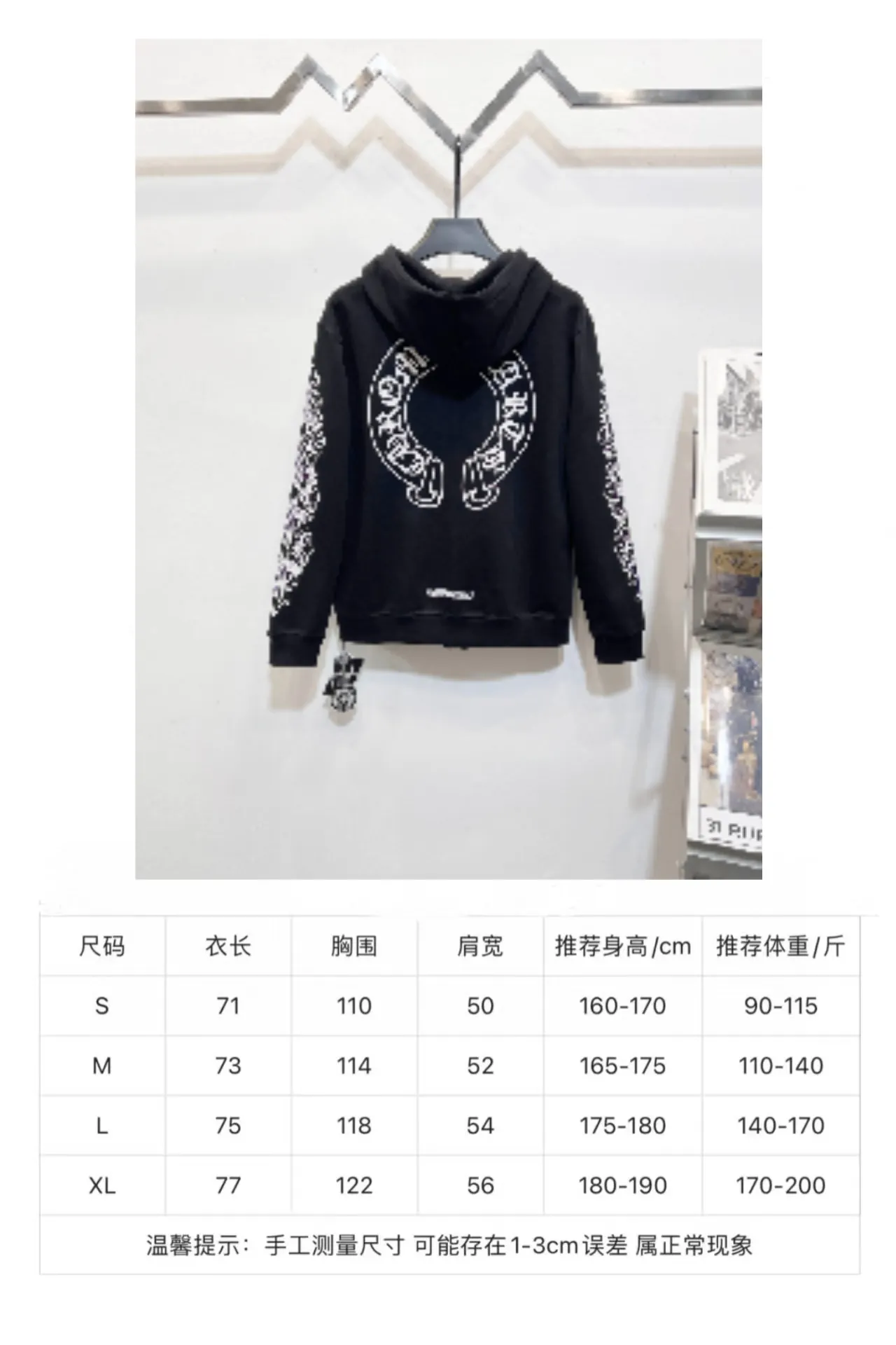 P260 (high quality) Style number: (G001) ChromeHearts 25 early autumn floral arm horseshoe hooded sweatshirt Sanskrit letter rattan flower cross horseshoe hooded sweatshirt The fabric is made of 440g pure cotton terry with matching threads Imported printing Original customization Hardware Color: Black Size: S-XL